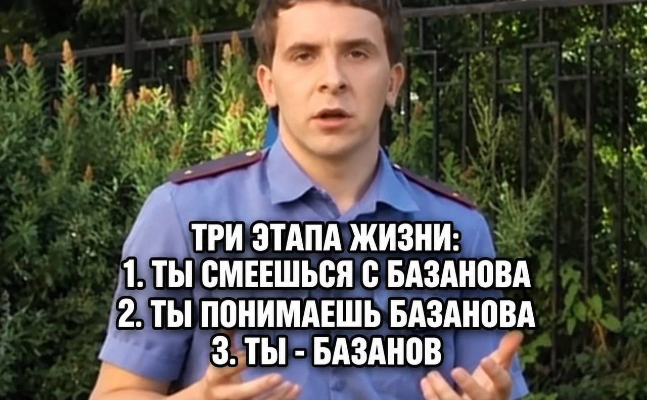 Ё маё