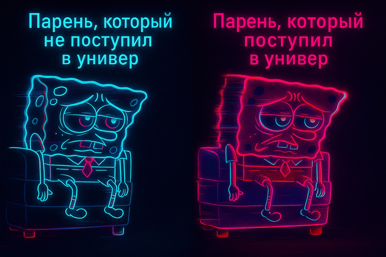 Спойлер: ни там, ни там счастья нет