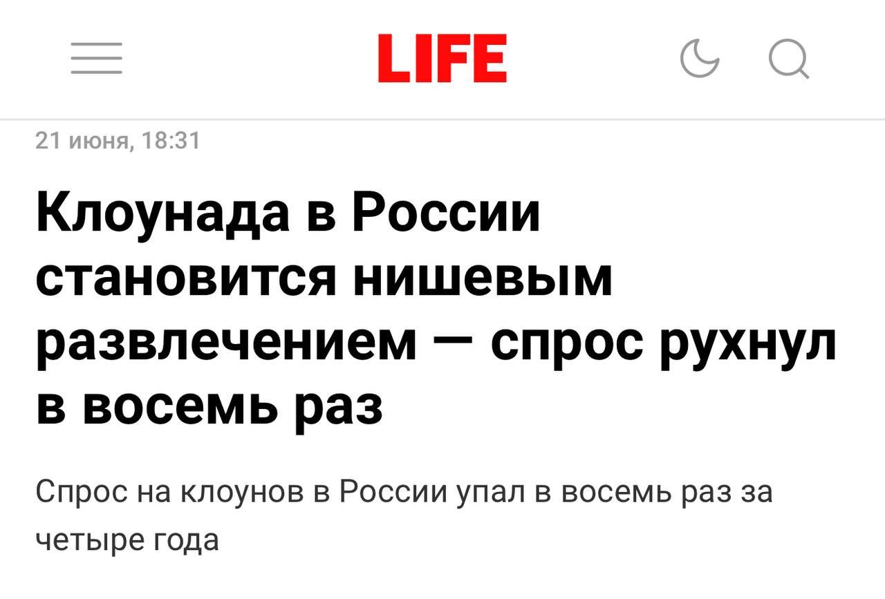 бля