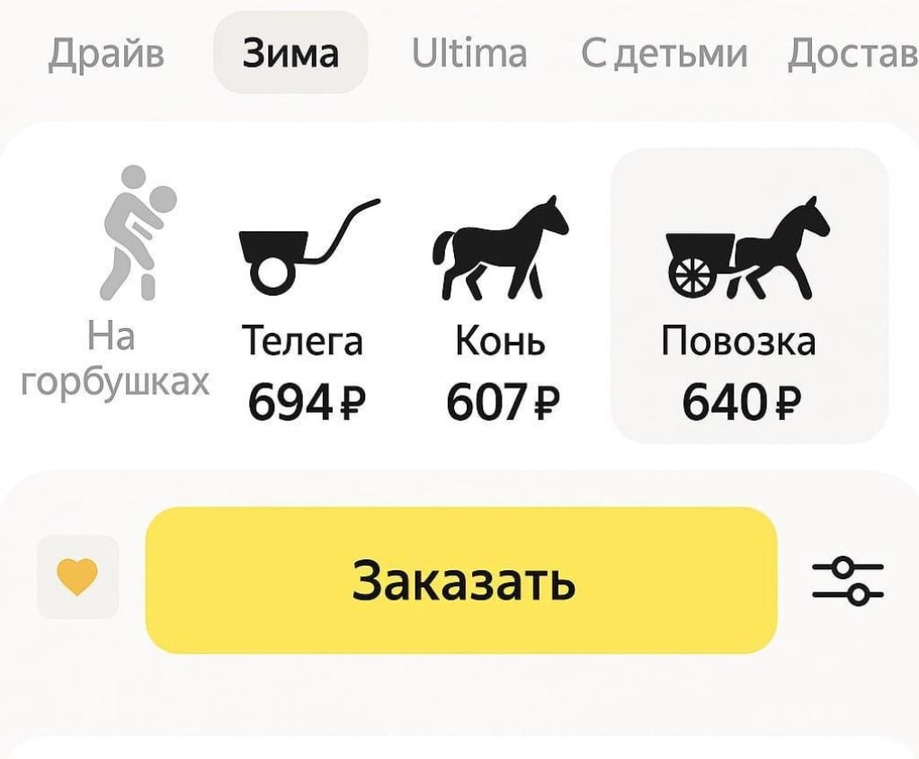 **🚖 В России запретили иномарки в такси! **

Госд…