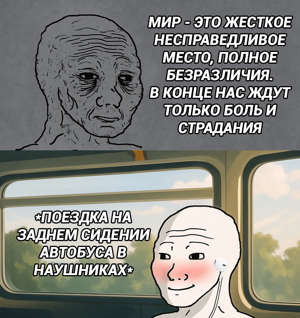 Счастье в мелочах