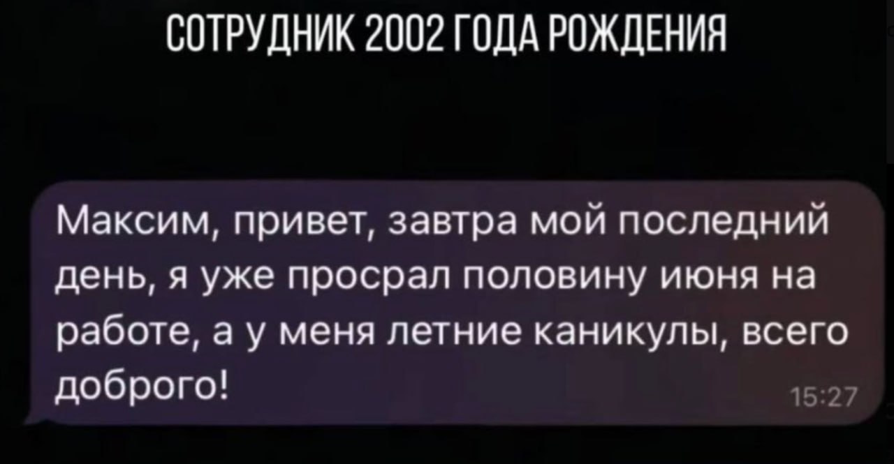 23-летний молодой человек уволился с работы в сер…