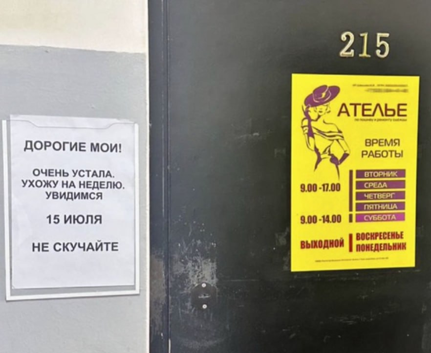 Тоже испытываю простое человеческое желание смыть…
