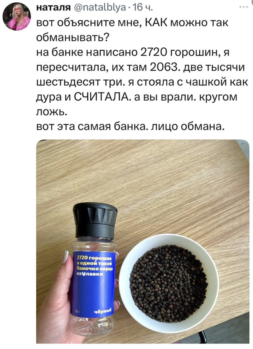 Когда у меня будет дохрена свободного времени, я …