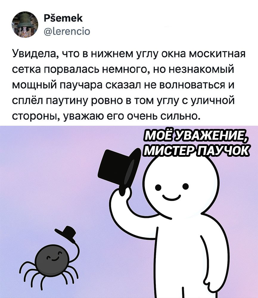 Командная работа: