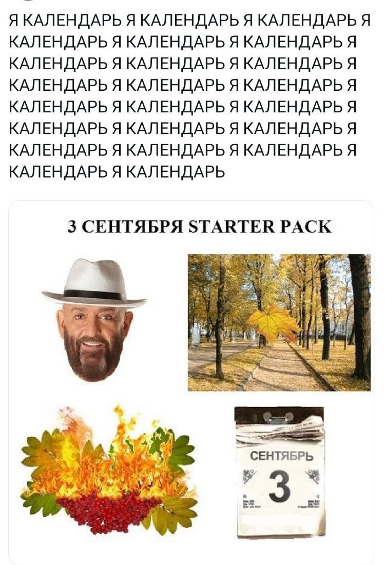 Обстановка в интернете сегодня