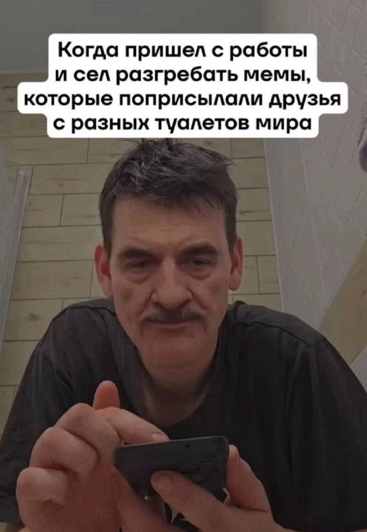 Ежедневный ритуал