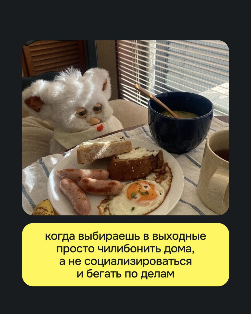 Что я делаю на этих выходных: