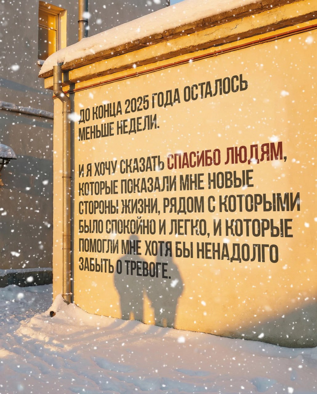 ❤️ Вы лучшие