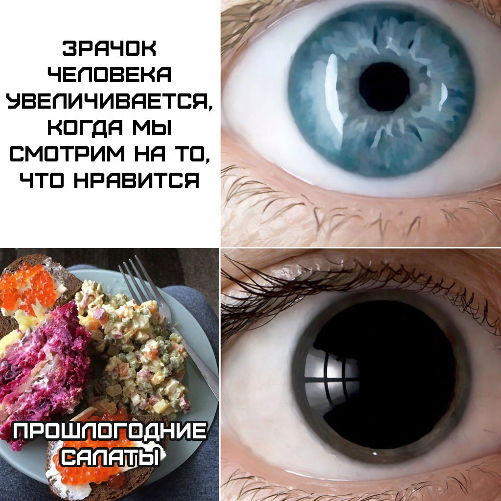 Нам это по-прежнему нравится