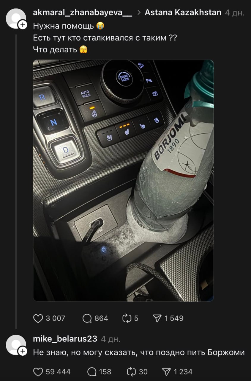 Очевидно, он прав