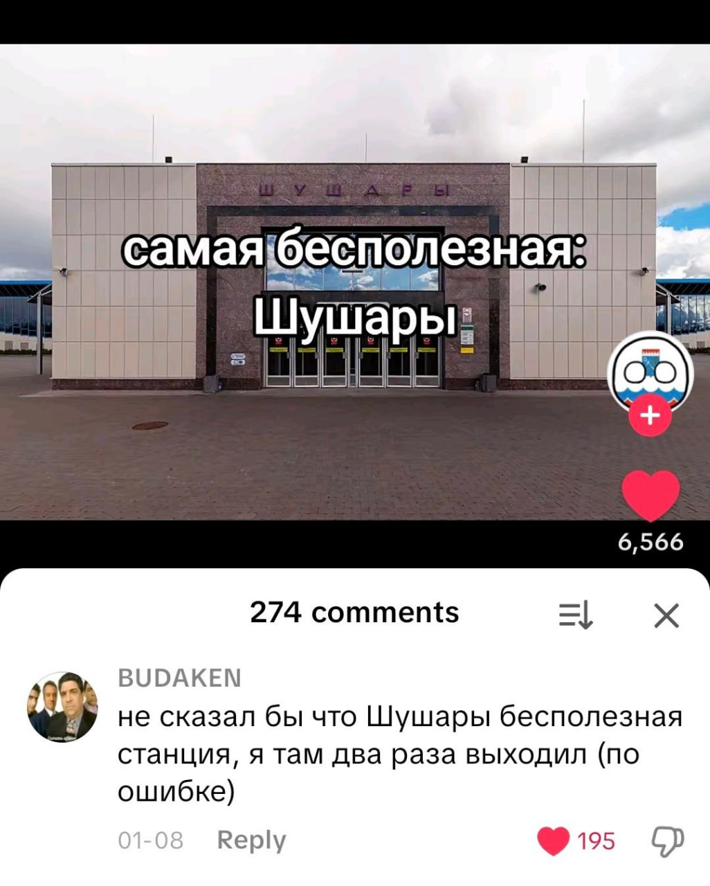 Если когда-то почувствуешь себя бесполезным