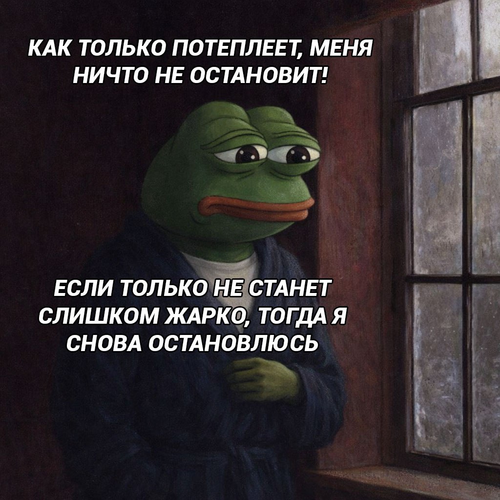 Среда, мои чюваки