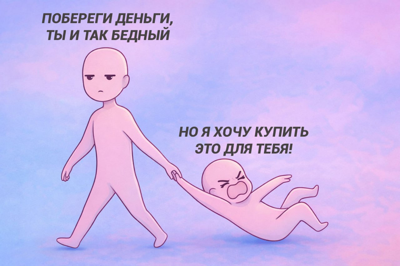 Мой язык любви