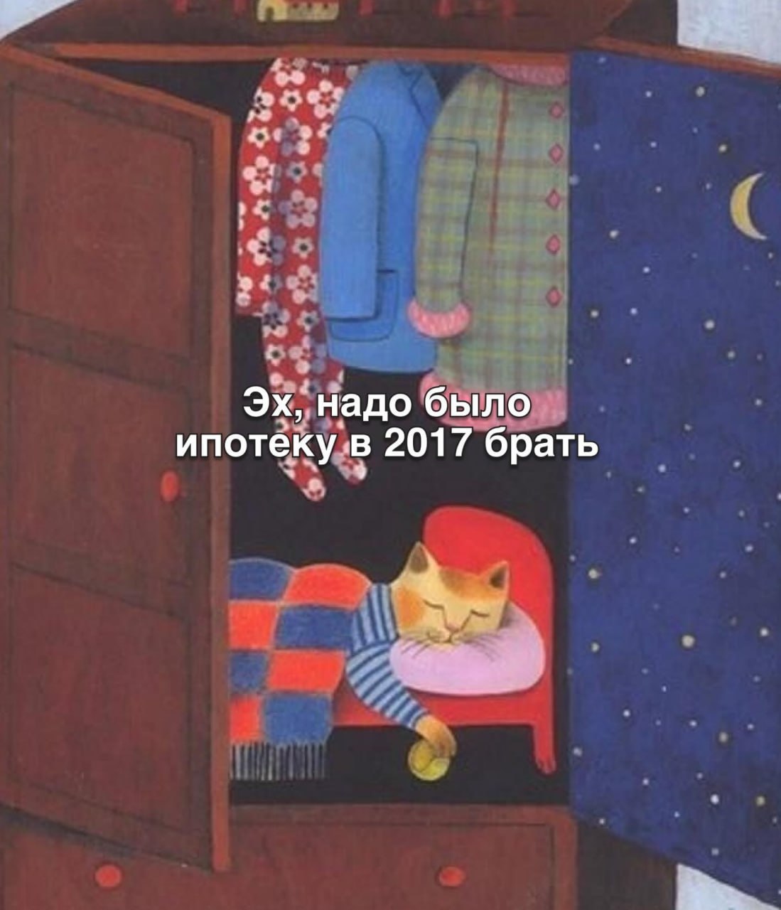 Никто:

Ты в своей съёмной студии: