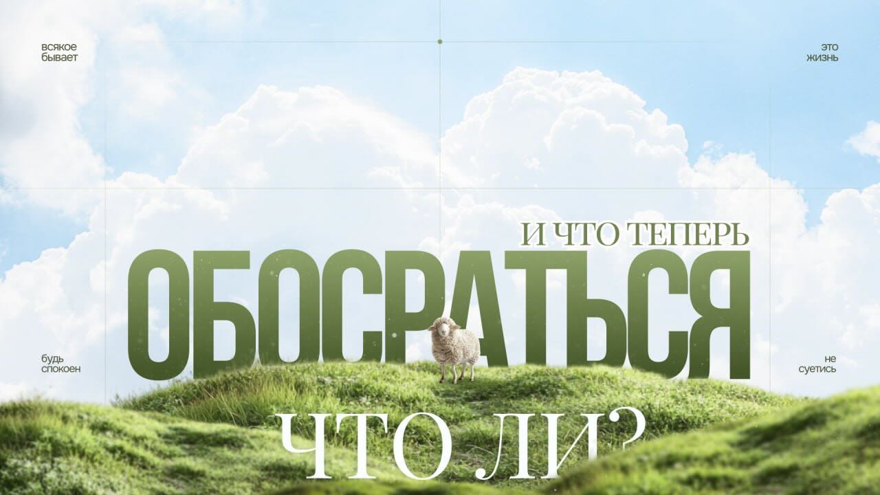 Если у тебя был плохой день, просто посмотри на э…