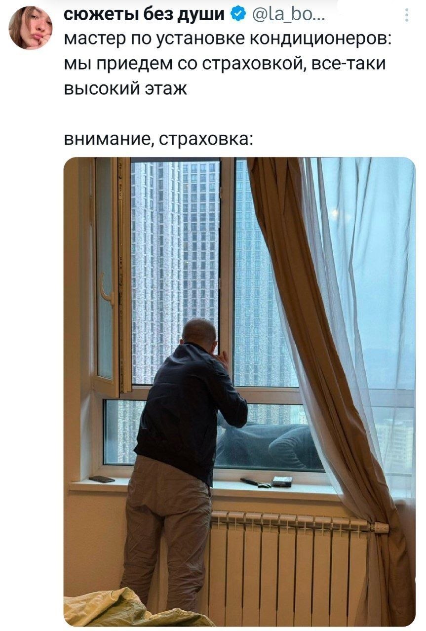 Да вроде надёжно...