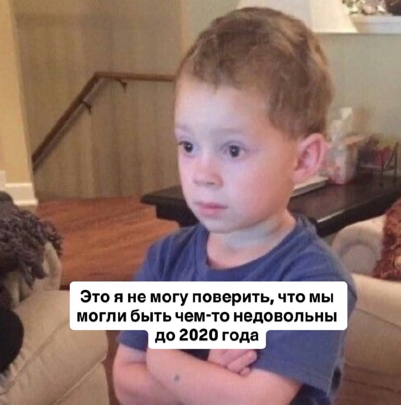 Кто тоже скучает по тем беззаботным временам?

❤️…