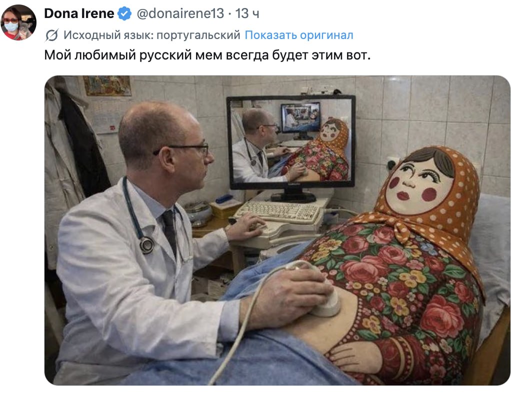 Португальцы шарят за наших мартёшек