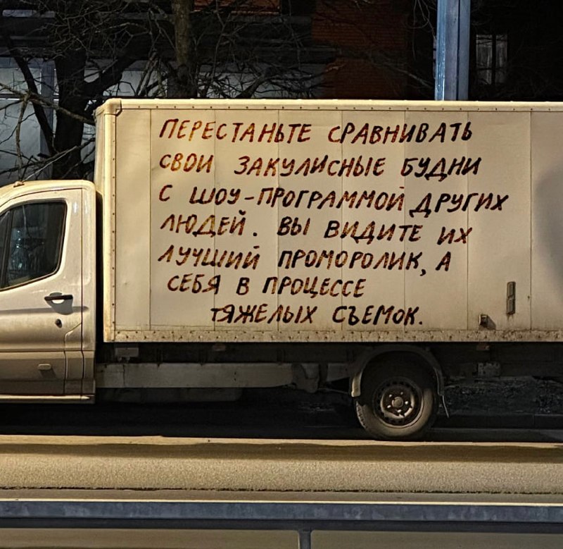 Вообще перестаньте сравнивать себя с другими