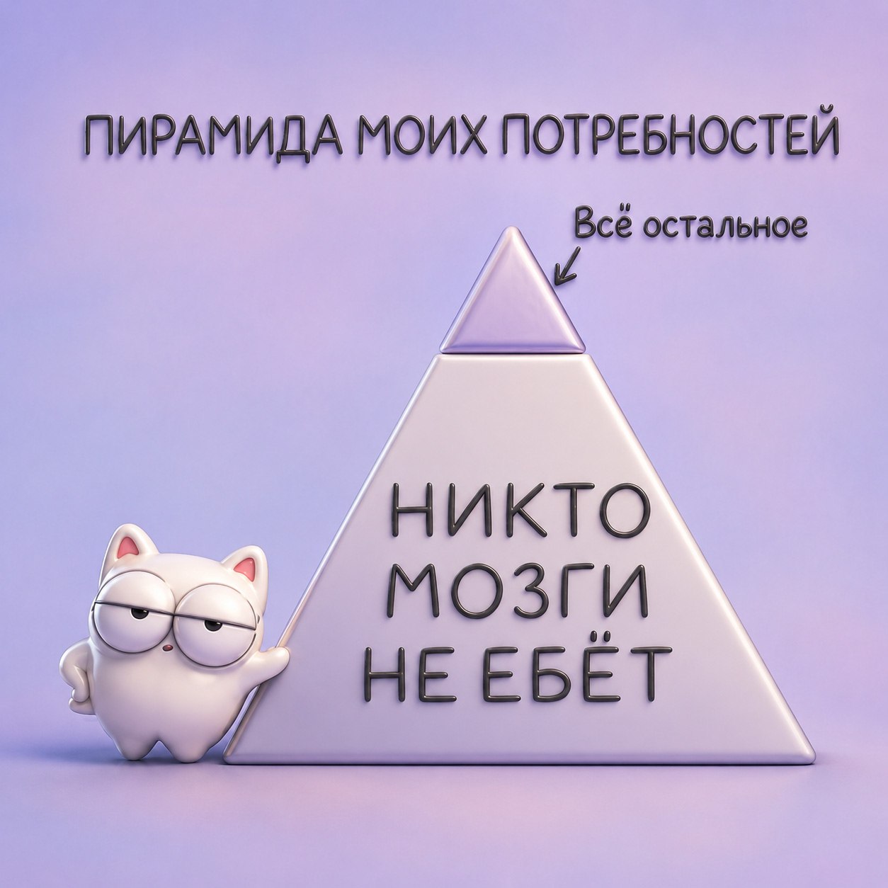 Мне на самом деле много не нужно