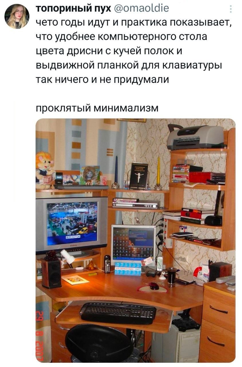 В те времена компьютеры ещё уважали