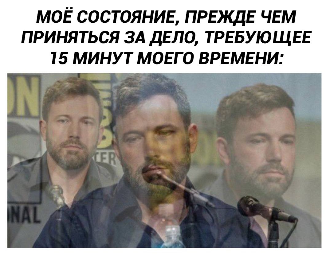 Каждый раз такая фигня