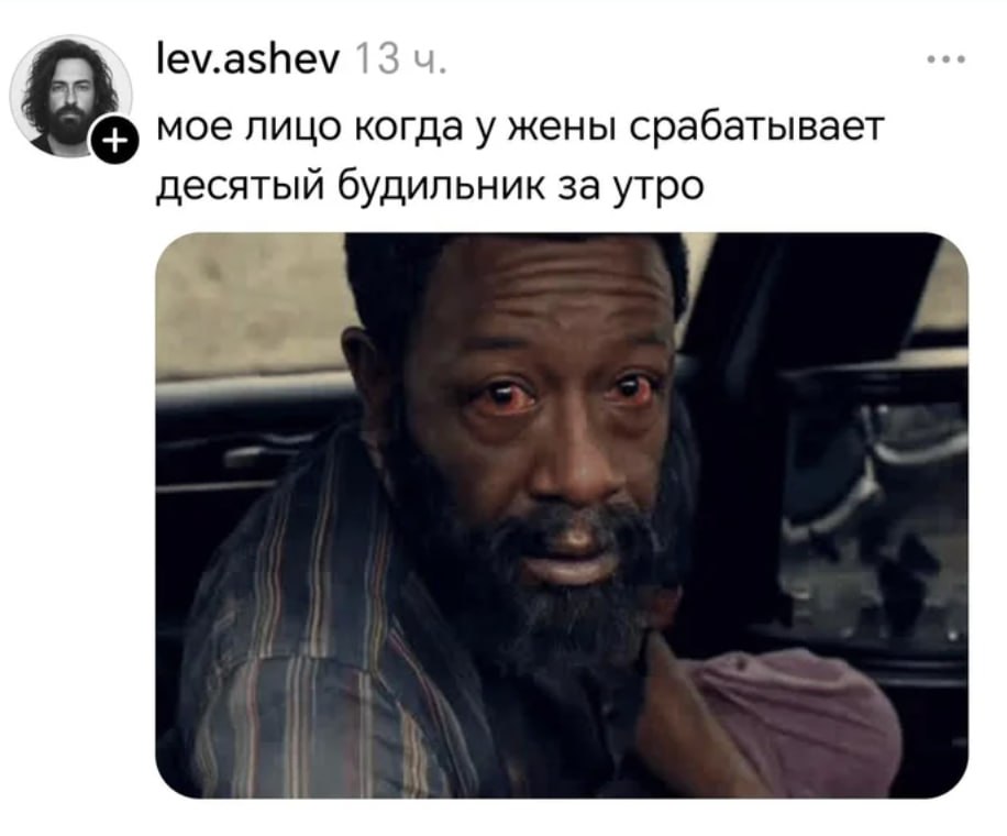А она даже ни разу не проснулась