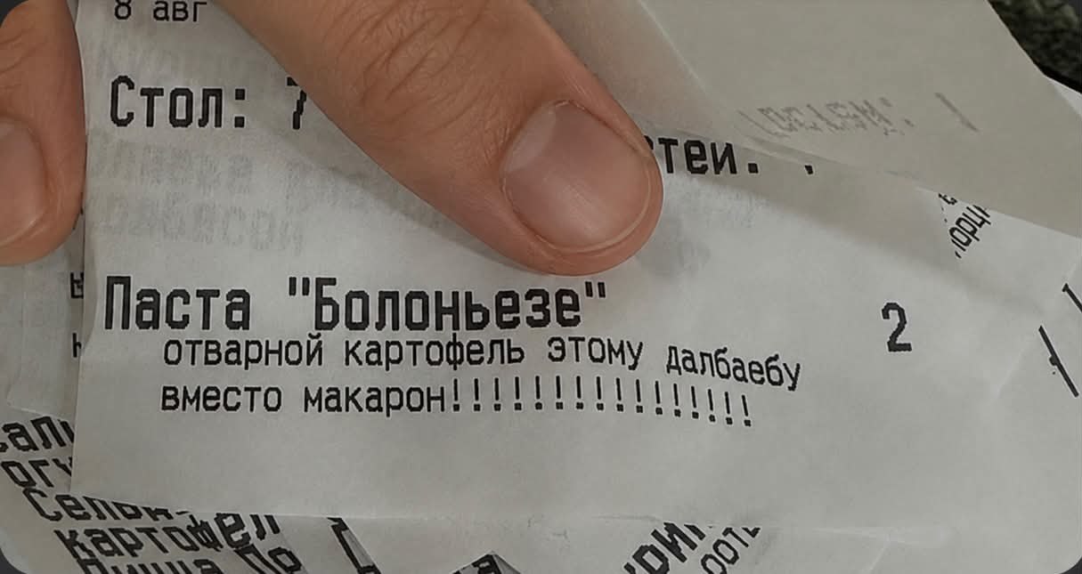 Работа в общепите...