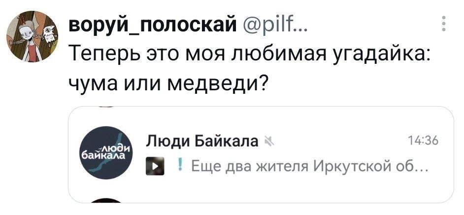 Угадайки в 2026 году