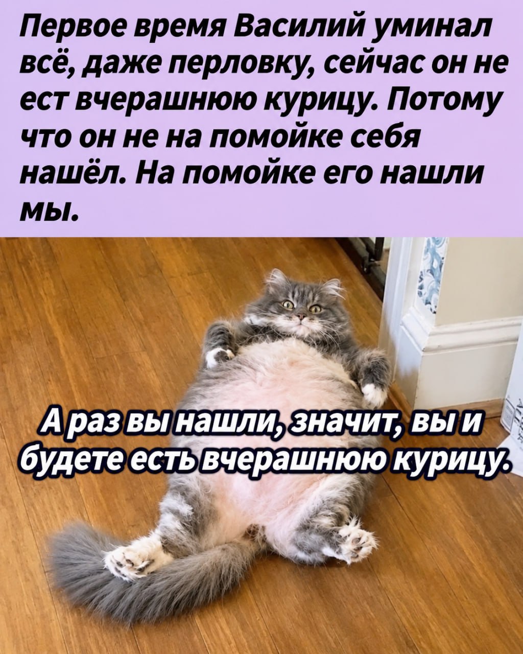 Ну какой важный