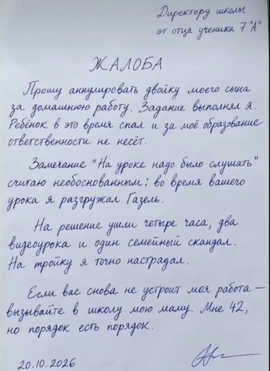 Когда отцовство вышло на новый уровень

Ну какой-…
