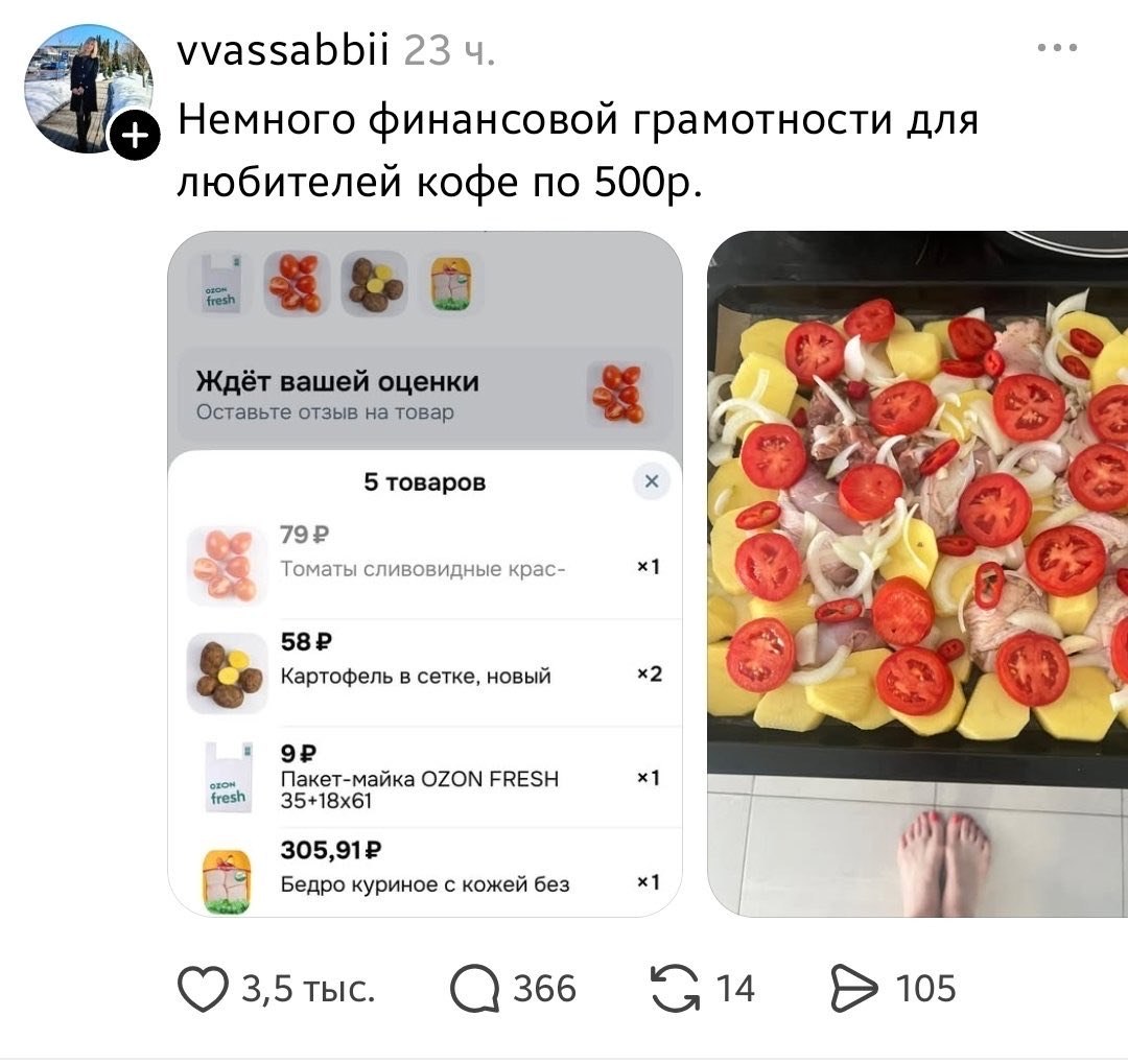 Придерживаться её мы, конечно же, не будем