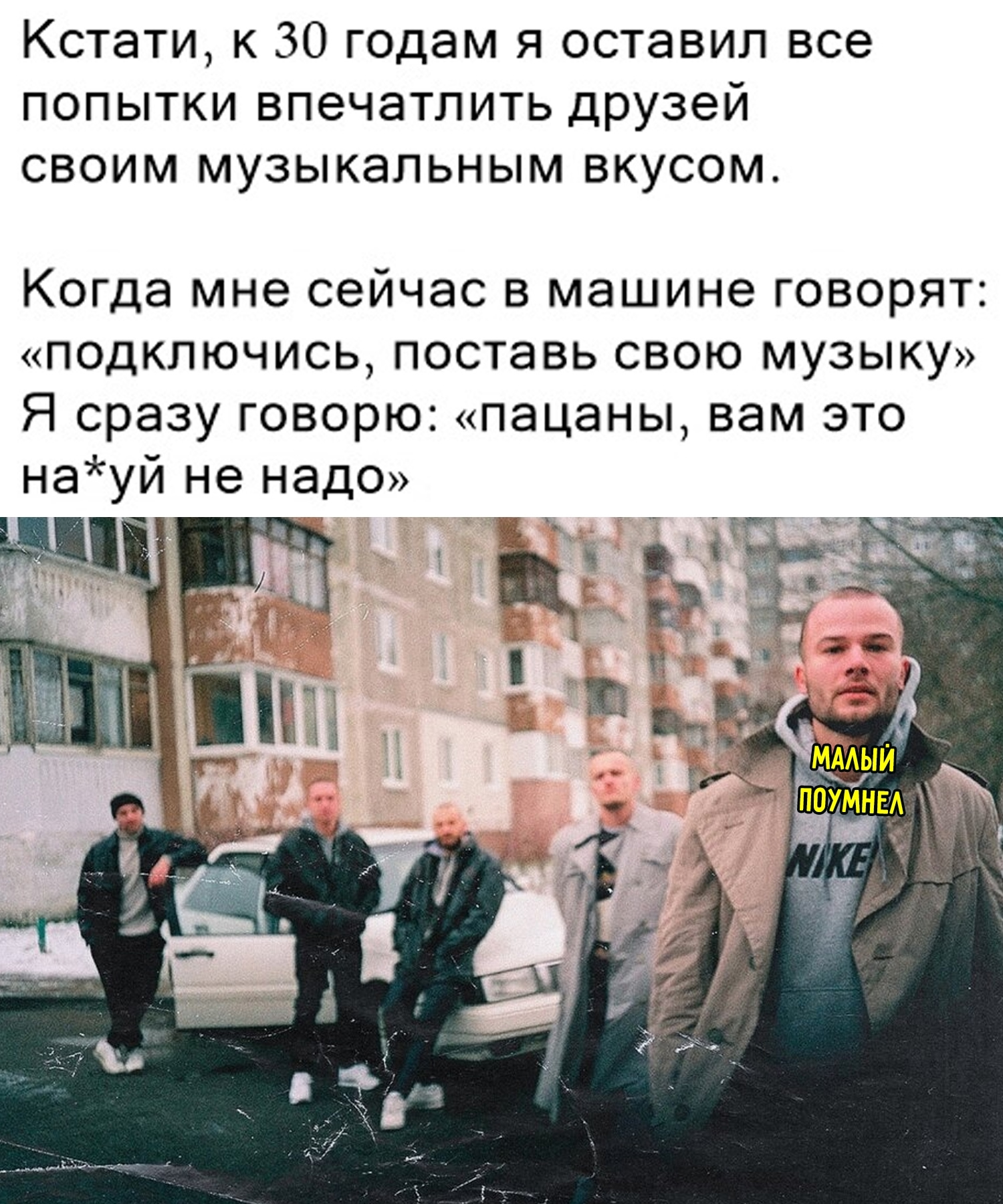Узнали? Согласны?